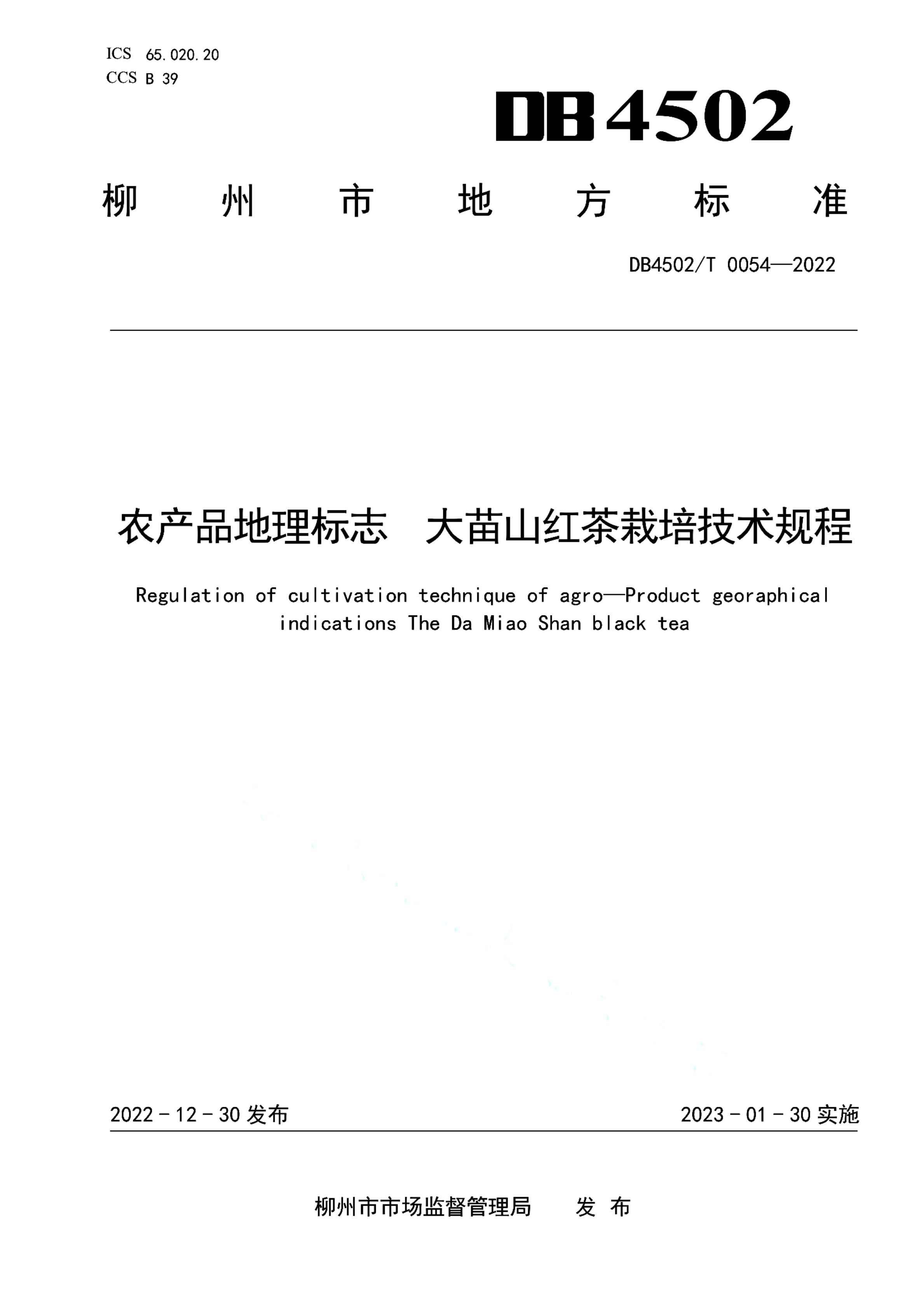 资源详情图